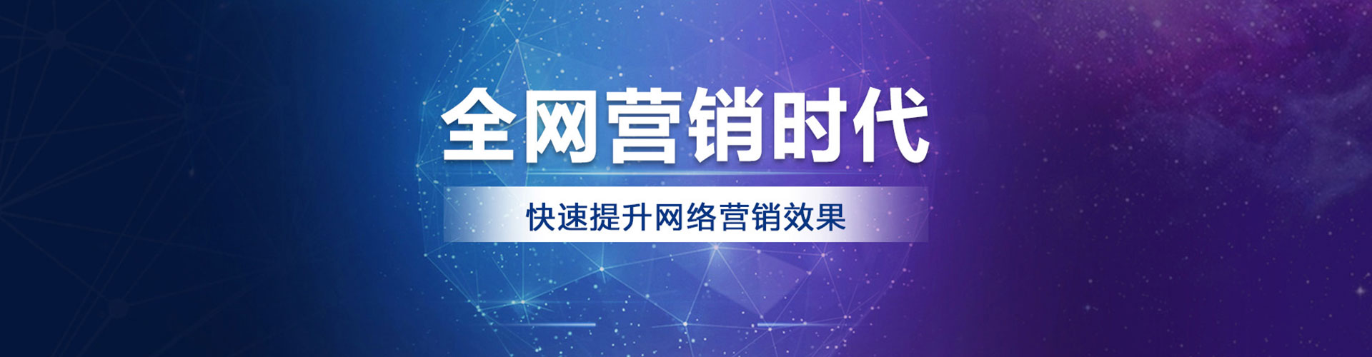 临朐百度推广费用