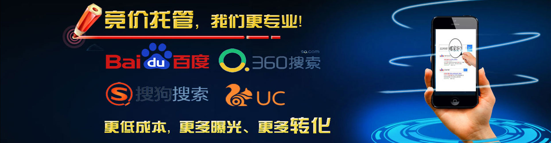 临朐百度开户返点