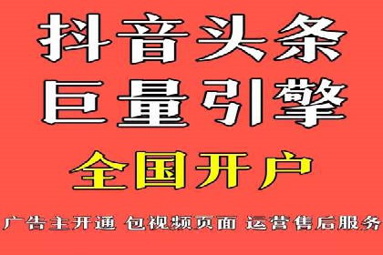 信息流广告制作全攻略：案例分析及实操技巧