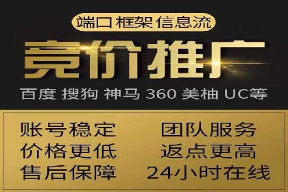百度优化推广的最新趋势：如何抓住未来的机遇