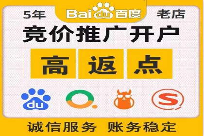 案例解析：百度推广如何快速提升网站排名